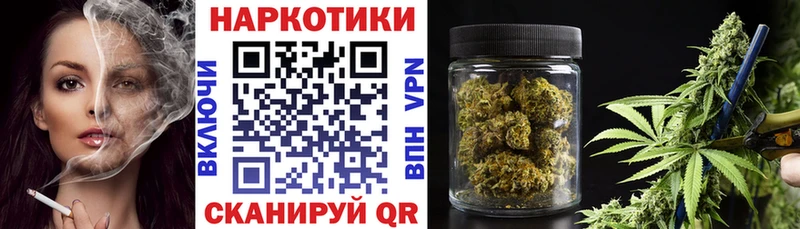 Купить наркотик аптеки Южа КОКАИН СОЛЬ МАРИХУАНА Гашиш