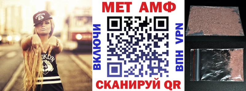 АМФ 97%  продажа наркотиков  Южа 