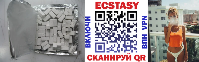 это клад  Южа  ЭКСТАЗИ 99% 