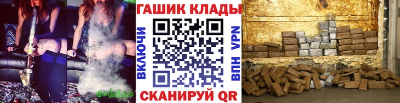 ГАШ Изолятор  hydra как войти  Южа  где продают наркотики 