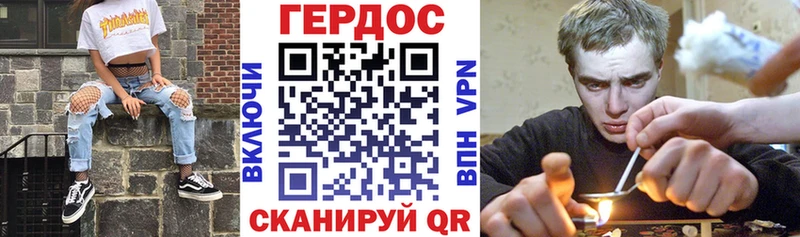 Героин хмурый  Южа 