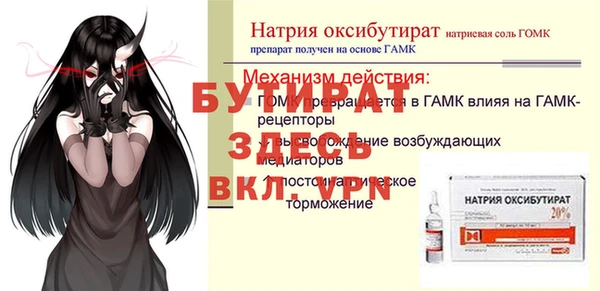 ECSTASY Сатка