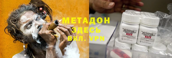 прущий лед Саяногорск