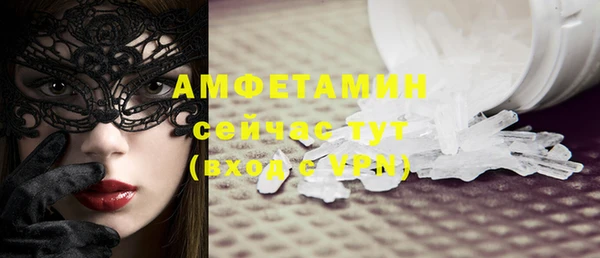 MDMA Сафоново