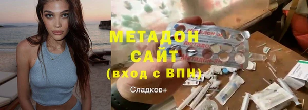 MDMA Сафоново