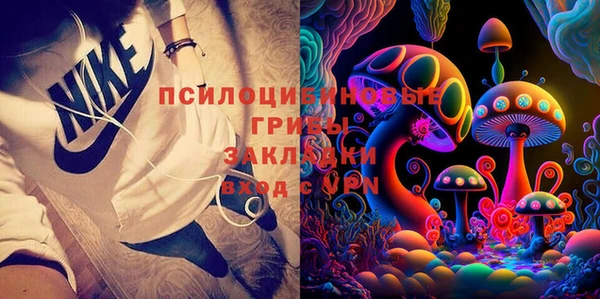 прущий лед Саяногорск