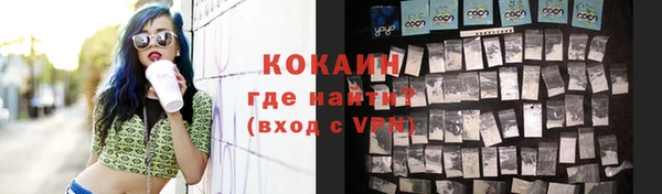 MDMA Сафоново