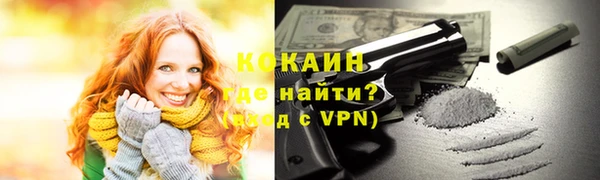 MDMA Сафоново