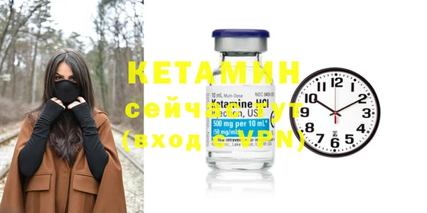 прущий лед Саяногорск