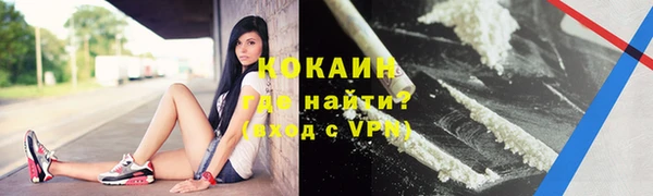 мефедрон мука Семикаракорск