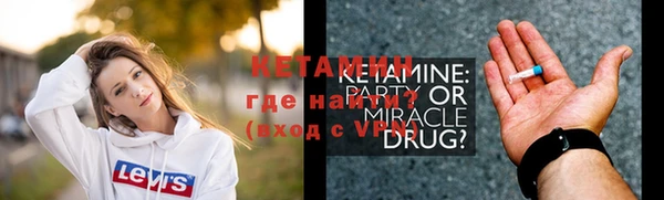 мефедрон мука Семикаракорск