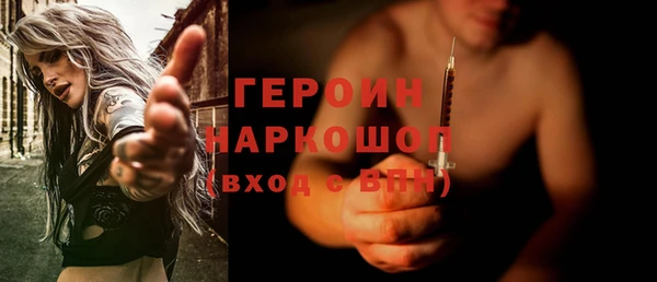 гидра Семёнов