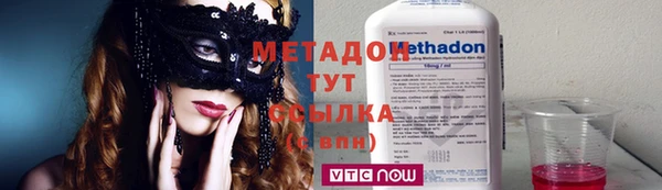 ECSTASY Сатка