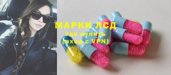 MDMA Сафоново