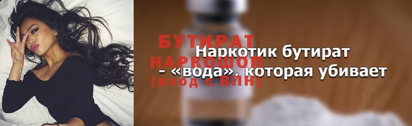 MDMA Сафоново