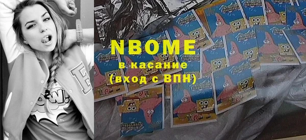 ECSTASY Сатка