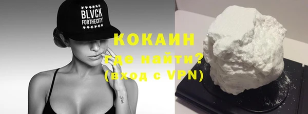прущий лед Саяногорск