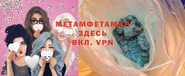 мефедрон мука Семикаракорск