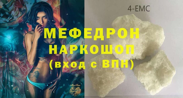гидра Семёнов