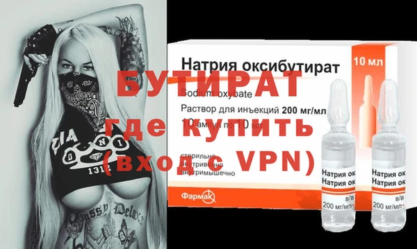 MDMA Сафоново
