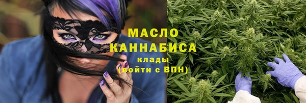 мефедрон мука Семикаракорск