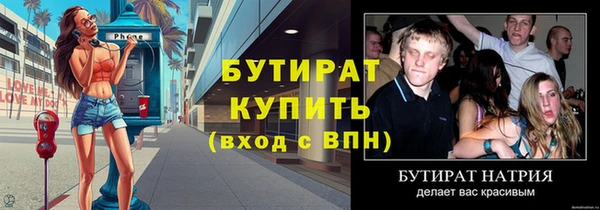 кокаин VHQ Рославль