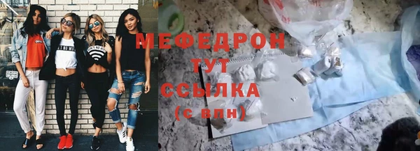 прущий лед Саяногорск