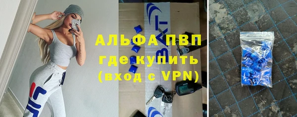 MDMA Сафоново