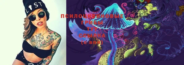 MDMA Сафоново
