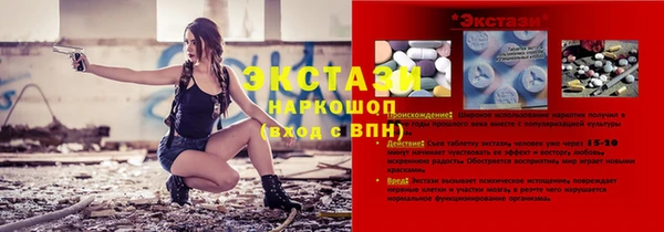 MDMA Сафоново