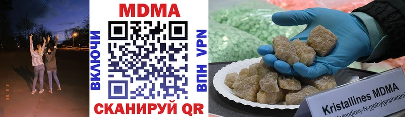 MDMA crystal где купить наркотик Южа