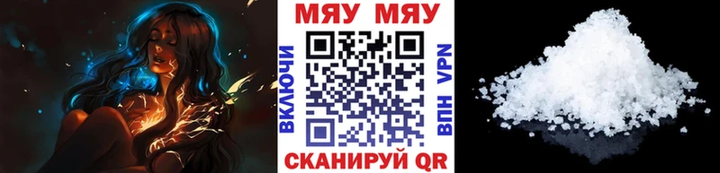 сколько стоит  Южа  Мефедрон mephedrone 