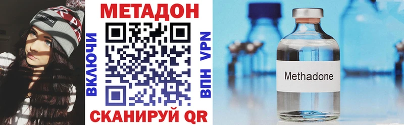 МЕТАДОН мёд Южа