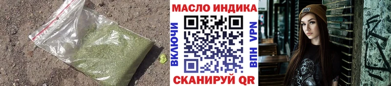 где купить наркоту  Южа  Дистиллят ТГК Wax 